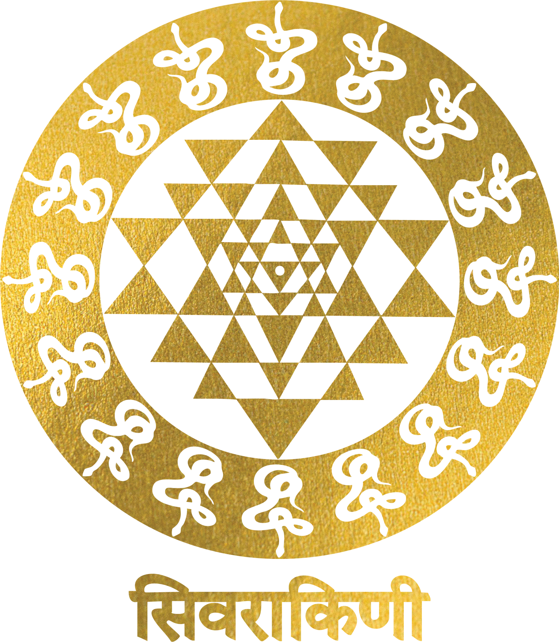 Sivraakiny
